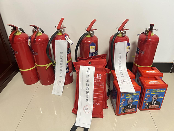 消防产品质量安全专项整治行动