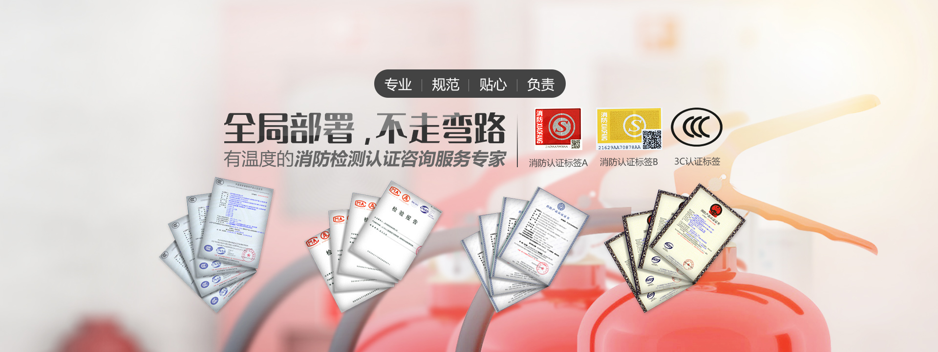 深圳市中欧体育有限公司